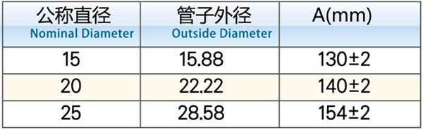 可調對接1.jpg